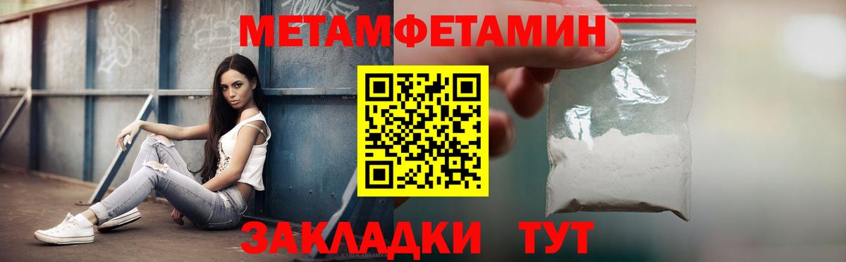 АМФЕТАМИН  Амфетамин  Воркута  Вход с VPN  АМФЕТАМИН 98% 