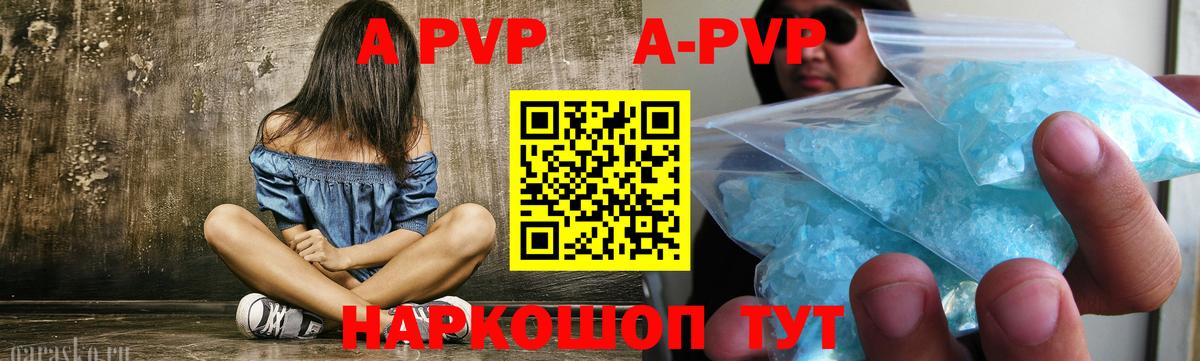 Альфа ПВП СК КРИС  Alfa_PVP VHQ  Воркута  Альфа ПВП крисы CK  Alfa_PVP  Вход с VPN 