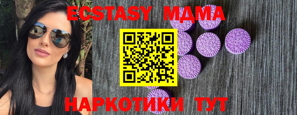 ЭКСТАЗИ Cube Воркута