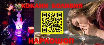 гашишное масло Лесосибирск