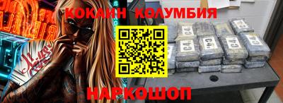 гашишное масло Лесосибирск