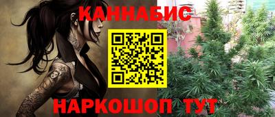 гашишное масло Лесосибирск