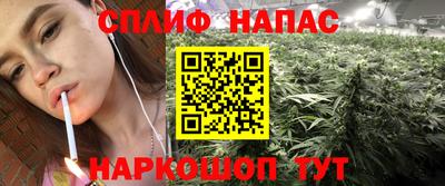 амфетамин Ливны