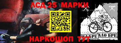 скорость Ликино-Дулёво