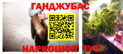 гашишное масло Лесосибирск