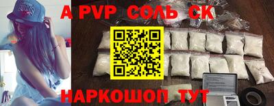 скорость Ликино-Дулёво