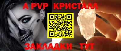амфетамин Ливны