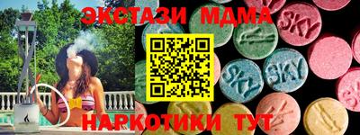 амфетамин Ливны
