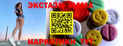 гашишное масло Лесосибирск