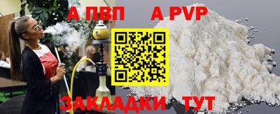 амфетамин Ливны