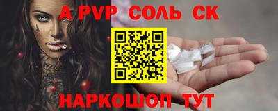 амфетамин Ливны