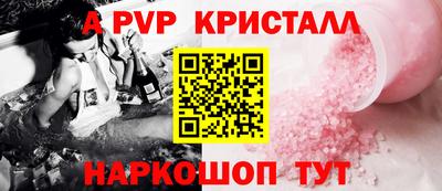 амфетамин Ливны
