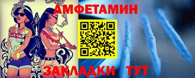 скорость Ликино-Дулёво