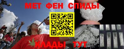 амфетамин Ливны