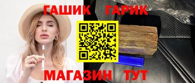 амфетамин Ливны
