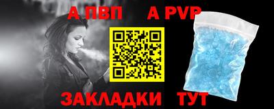 амфетамин Ливны