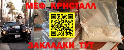 амфетамин Ливны