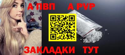 амфетамин Ливны
