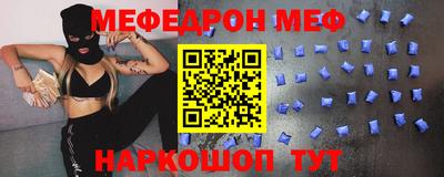амфетамин Ливны