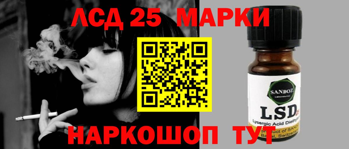 ЛСД экстази ecstasy  Вход с VPN  LSD-25 экстази ecstasy  Воркута 