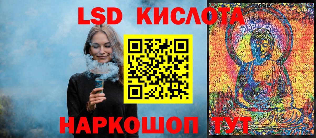 Марки 25I-NBOMe 1500мкг  Вход с VPN  Воркута 