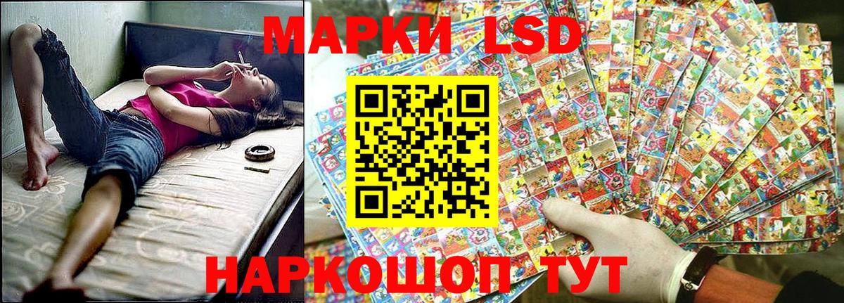 Марки NBOMe 1,5мг Воркута