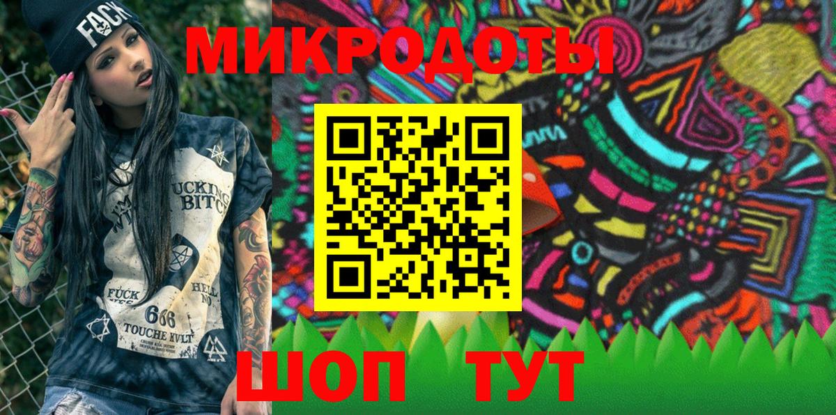 Галлюциногенные грибы Cubensis  Вход с VPN  Галлюциногенные грибы ЛСД  Воркута 