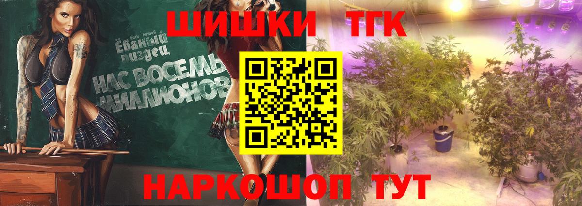 Марихуана индика  Шишки марихуана конопля  Вход с VPN  Воркута  Бошки марихуана план 