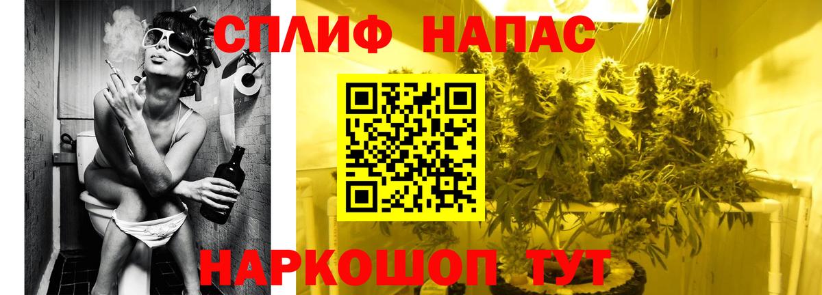Канабис марихуана Воркута